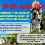 Jarzębina zaprasza do Ojcowskiego Parku Narodowego